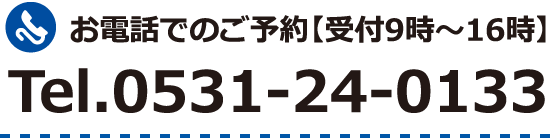 Tel.0531-24-0133